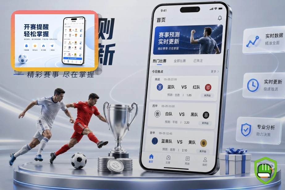 买球站体育资讯焦点图